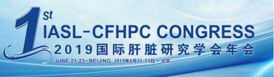 2019���H���K�о��W(xu��)������ھ��ɹ��e�k,����ʡ�t(y��)ˎԺ���t(y��)�f��Ӣ����