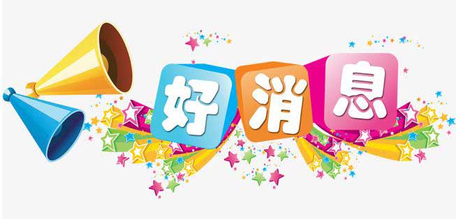 10��3��&mdash;14��,�׌��Ї�(gu��)�β����t(y��)��(ji��)����ʢ�����_(k��i),��(gu��)�Ҹβ�̩��������H�R���!