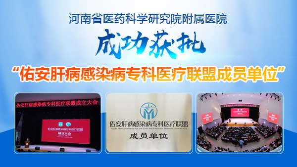 ����ʡ�t(y��)ˎ�ƌW�о�Ժ�����t(y��)Ժ�ɹ��@��\�Ӱ��β��t(y��)�����I(y��)(li��n)�ˆ�λ\