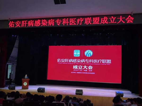 ����ʡ�t(y��)ˎ�ƌW�о�Ժ�����t(y��)Ժ�ɹ��@���Ӱ��β��t(y��)�����I(y��)(li��n)�ˆ�λ