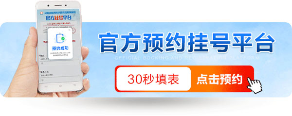 ����ʡ�t(y��)ˎ�ƌW(xu��)�о�Ժ�����t(y��)Ժ��̖(h��o)