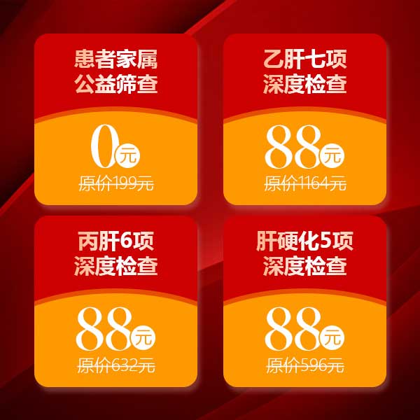 3.18ȫ��(gu��)��(��i)���ոβ���(zhu��n)���R�ۺ���ʡ�t(y��)ˎԺ��(hu��)�\,�ν����z��Ԯ��0Ԫ��