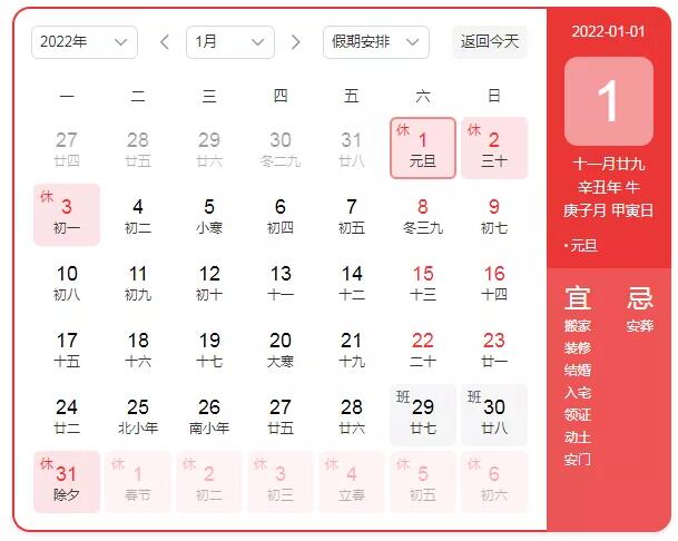 Ԫ�����ż�!�β������������\!����ʡ�t(y��)ˎ�ƌW�о�Ժ�����t(y��)Ժ�ճ����\