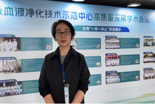 ����ʡ�t(y��)ˎԺ�����t(y��)Ժ���Ҵ�����������(hu��)2024�˹��μ�ѪҺ�������|(zh��)���l(f��)չ�W(xu��)�g(sh��)��(hu��)