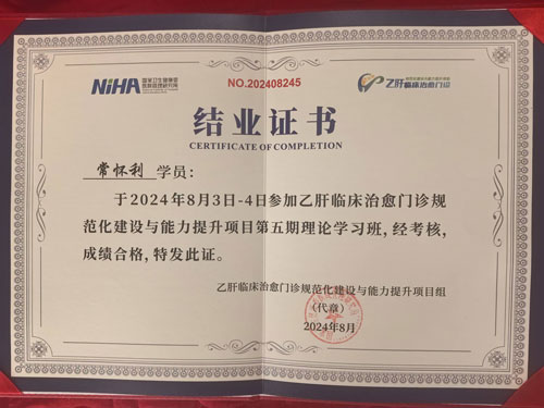 ����ʡ�t(y��)ˎԺ�����t(y��)Ժ�������������������Ҹ��R�������T�\Ҏ(gu��)�������O(sh��)�c���������Ŀ��������Փ�W(xu��)��(x��)��