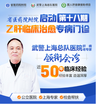 ����ʡ�t(y��)ˎԺ�����t(y��)Ժ?ji��n)��?d��ng)��ʮ�����Ҹ��R�����������T�\