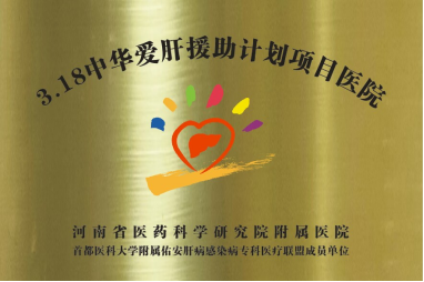 ȫ���۸���:����ʡ�t(y��)ˎԺ�����t(y��)Ժ