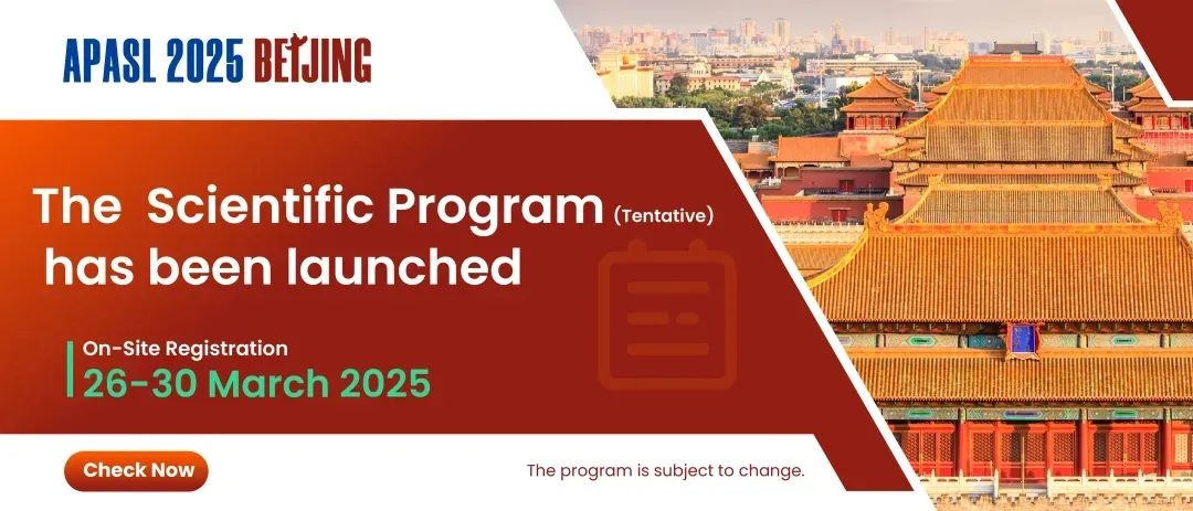 ����ʡ�t(y��)ˎԺ�����t(y��)Ժ�����������������ӵ�34�Á�̫�β��W(xu��)��(hu��)���(hu��)��