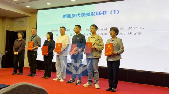 ����ʡ�t(y��)ˎ�ƌW(xu��)�о�Ժ�����t(y��)Ժ�β����Ҵ�����������������(hu��)�l(w��i)��ί�ߌӴΌW(xu��)�g(sh��)��(hu��)�h