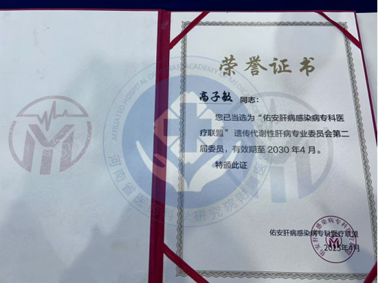 ����ʡ�t(y��)ˎԺ�����t(y��)Ժ�β����Ҹ�������ϯ�����Ӱ�(li��n)�ˌ�ί���W�g���h