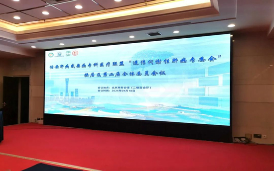 ����ʡ�t(y��)ˎ�ƌW(xu��)�о�Ժ��Ժ�����������������ӱ����Ӱ��β���Ⱦ�������t(y��)��(li��n)�ˣ��z�����x�Ըβ���ί��(hu��)��!