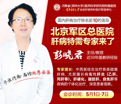 ����ʡ�t(y��)ˎԺ�����t(y��)Ժ���Ӿ�&middot;ԥ�β����\����