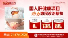 ���(hu��)�������������ף�2025��������ա�7.28�R�������I(l��ng)���(xi��ng)Ŀ����ʽ����(d��ng)